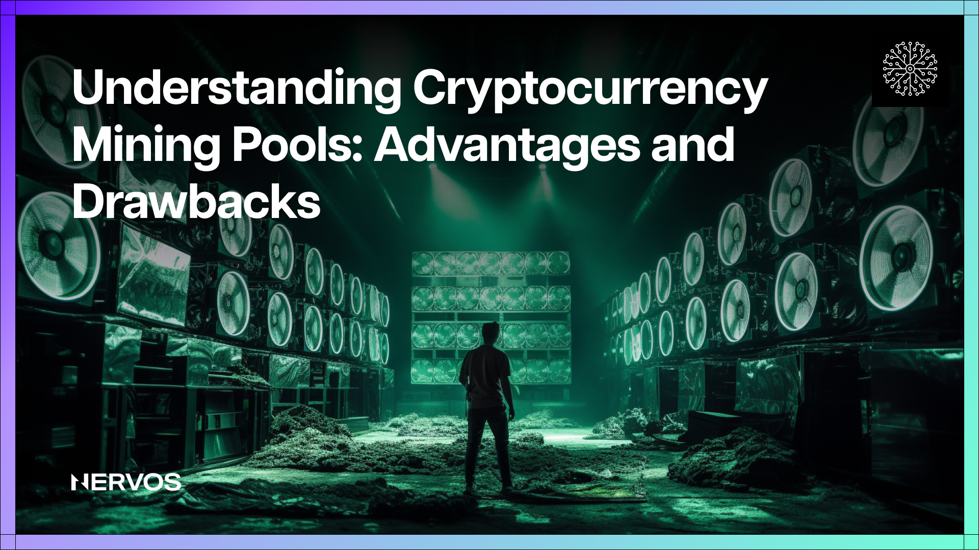 一文看懂加密货币矿池的优缺点