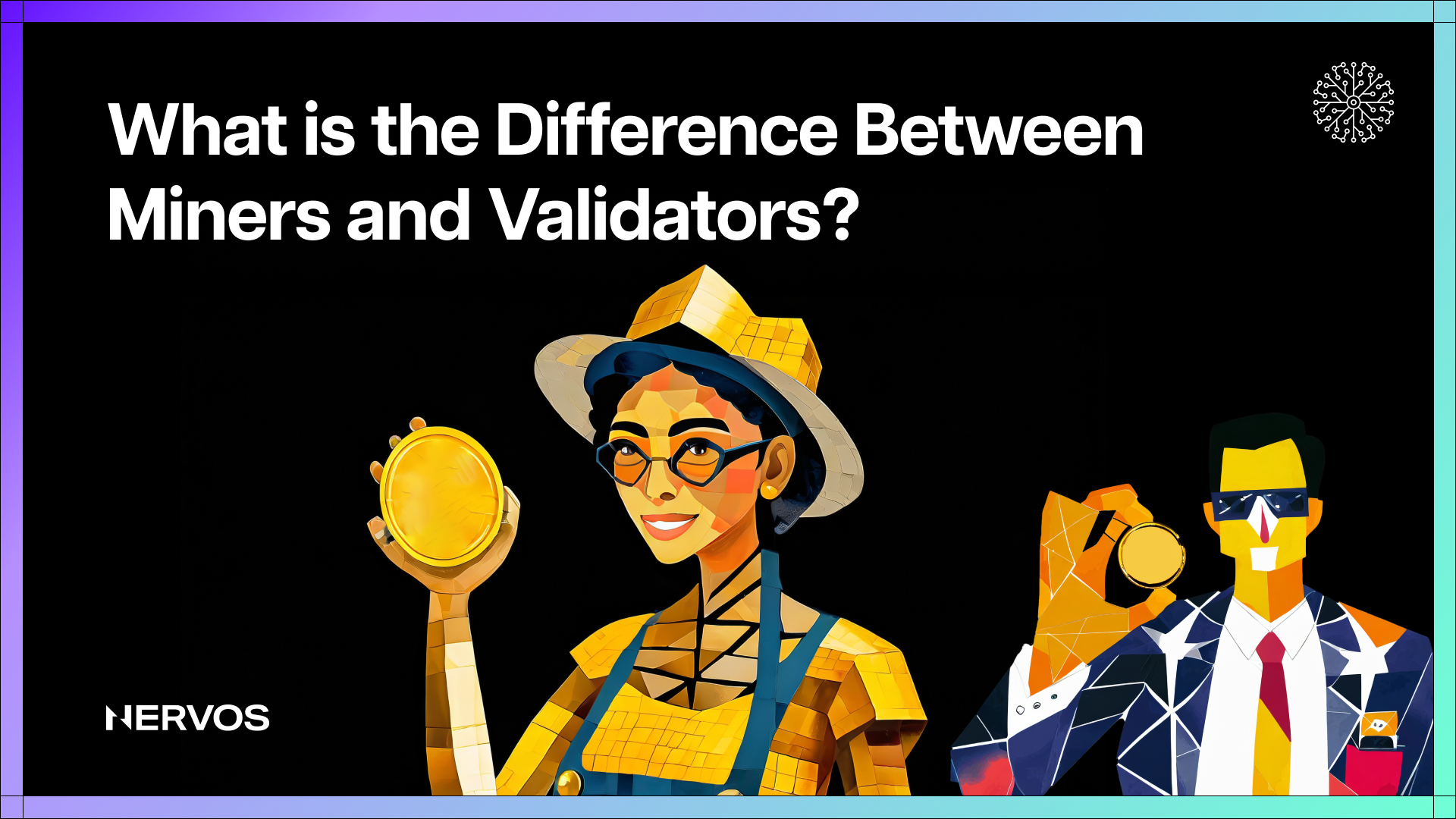 加密货币中，矿工和验证者有什么区别？